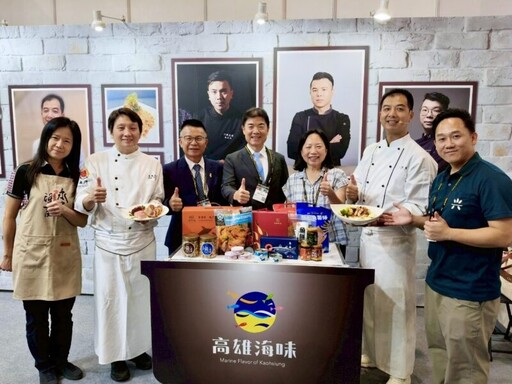 2025台北國際食品展亮相!高雄海味專區8強齊聚展現豐饒水產實力
