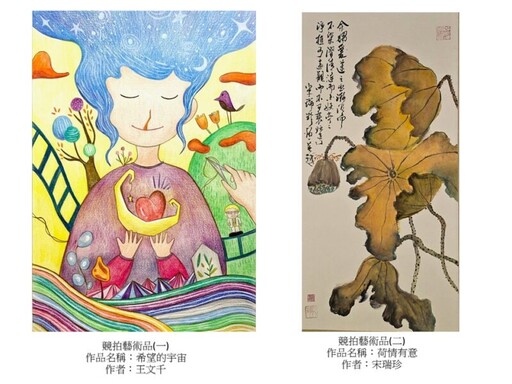 藝術療癒顱顏心疤！15件藝術品義賣助羅慧夫精神傳承