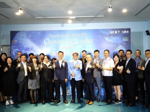 Xpark 5週年慶 持續打造桃園海洋環教永續地標