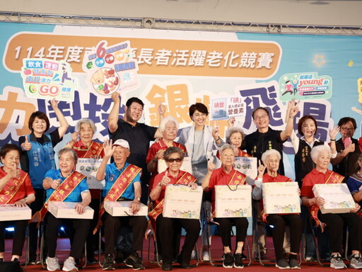 許淑華為90歲銀齡寶貝披彩帶 南投長者競技展活力
