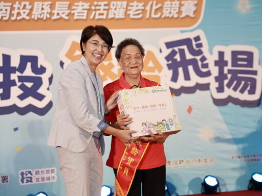 許淑華為90歲銀齡寶貝披彩帶 南投長者競技展活力