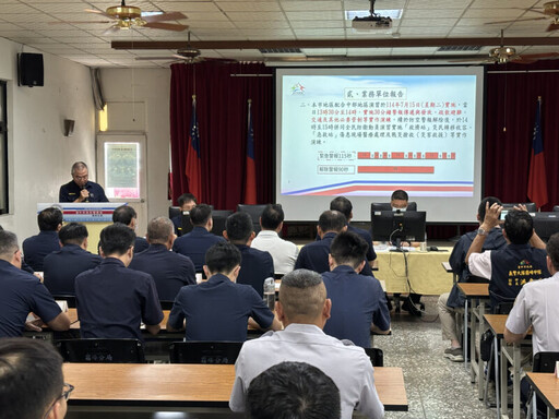 霧峰分局召開2025城鎮韌性(防空)演習協調會強化民眾防空警覺