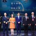 高雄郵輪產業升級！領航星號首靠帶動跨境旅遊經濟新契機