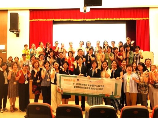僑委會語言文化工作坊委由中原辦理 強化歐美華語教師教學力