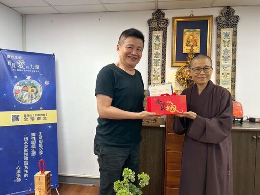 靈鷲山四期教育徵文得獎名單揭曉 走進佛法喚起靈性覺醒