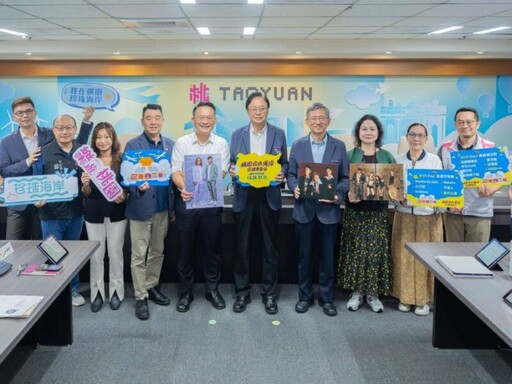 「離世界最近的音樂」 桃園珍珠海岸國際音樂節8/29登場