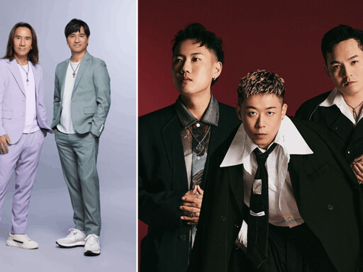 「離世界最近的音樂」 桃園珍珠海岸國際音樂節8/29登場