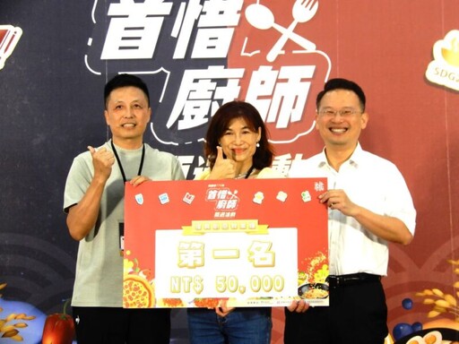 環保局舉辦「首惜廚師甄選活動」 善用桃園在地食材