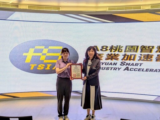 桃市青年局接待彰化少年頭家養成學院 參訪A8智慧產業加速器