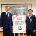 高雄地政局聯手兆豐銀行公私協力 打造不動產交易安全網