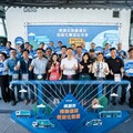 桃園運具低碳聯盟成軍 加速交通運具淨零轉型