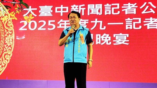 大臺中新聞記者公會歡慶記者節 堅守第四權、勇敢揭露真相