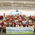 桃市府與林口長庚紀念醫院合作辦理兒少保護工作人員系列課程