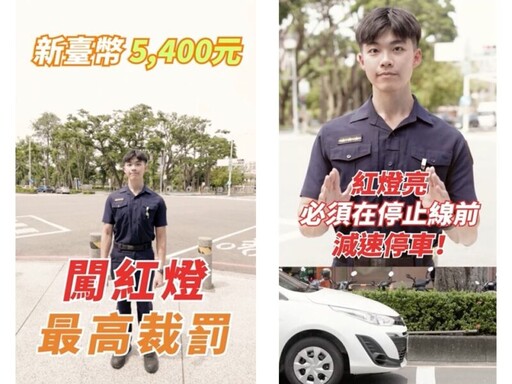 高市新聞局邀員警韓韓交安宣導「黃燈不搶快，紅燈不闖越」