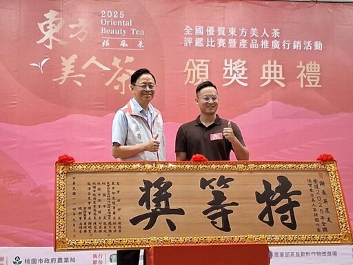 桃市龍潭茶農謝來英奪「特等獎」 張善政肯定智慧農業成效
