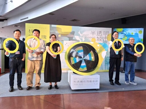 2025鐵玫瑰藝術節啟動 10/25為市民帶來多元藝術風貌