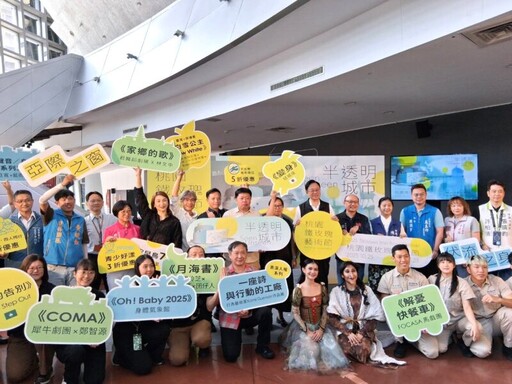 2025鐵玫瑰藝術節啟動 10/25為市民帶來多元藝術風貌