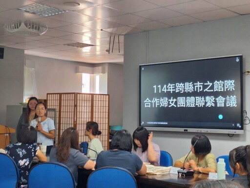 杜慈容率婦團赴連江研習 跨縣市攜手推進婦女福利