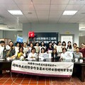 杜慈容率婦團赴連江研習 跨縣市攜手推進婦女福利