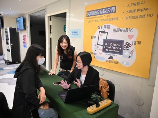 智慧健康新創體驗日 桃青局攜手敏盛醫療展現新創成果