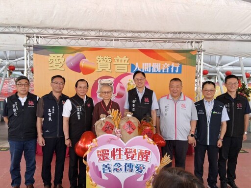 靈鷲山愛心贊普實踐水陸大普施 善行啟動溫暖傳遞人間