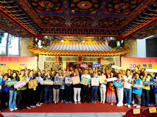 桃園土地公民俗藝術節9/27登場 土地公文化跨越國際展開交流