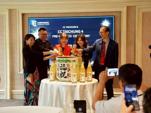 CC Taichung 4盛大預啟動 中臺灣產業第一名特色分會啟航 攜手隱形冠軍走向國際