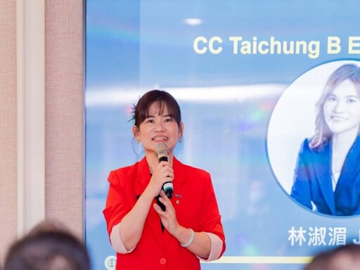 CC Taichung 4盛大預啟動 中臺灣產業第一名特色分會啟航 攜手隱形冠軍走向國際