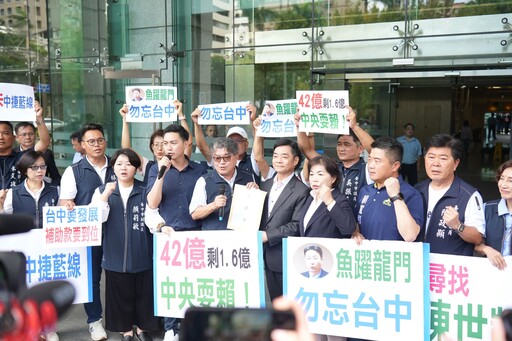 中捷藍線經費遭大砍96% 廖偉翔痛批中央「信賴不能變耍賴」