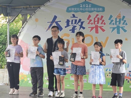 梅川水岸化身秋日樂園 大墩樂樂SHOW打造親子假日盛會