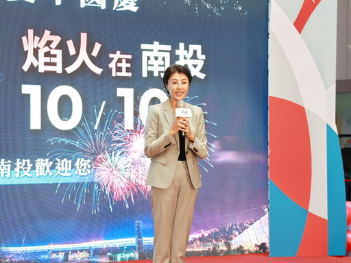 114年國慶晚會在台中、焰火在南投 白天逛茶博、晚上看焰火施放