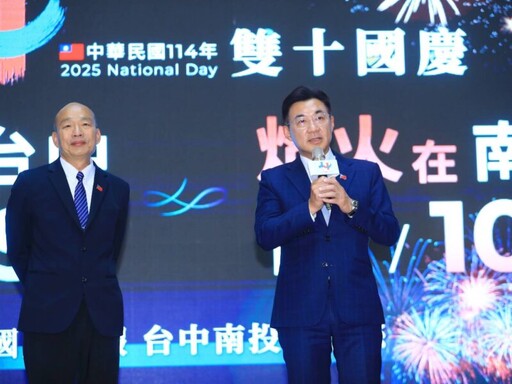 114年國慶晚會在台中、焰火在南投 白天逛茶博、晚上看焰火施放