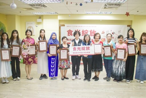 《食光綻放-傳統美食中的女性故事展》 感受馬祖女性堅忍與美食