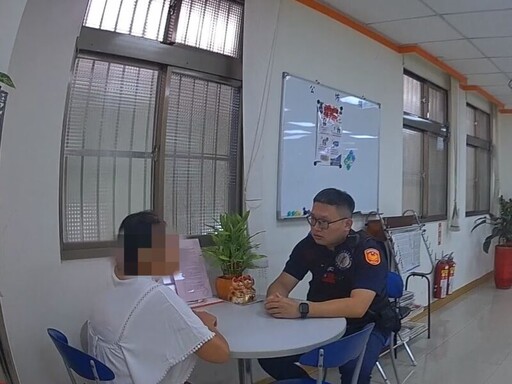 獨居女險遭詐350萬 中壢警銀聯防識破假網友保全積蓄