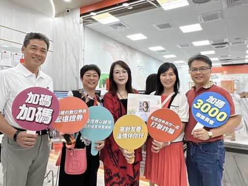宏遠證券桃園分公司盛大開幕 服務版圖再拓展