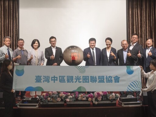 許縣長出席臺灣中區觀光圈聯盟協會成立大會