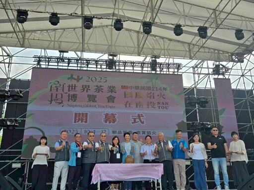 南投世界茶業博覽會開幕 許淑華親啟2024年封存的茶甕舀出茶葉給茶藝師 象徵傳承