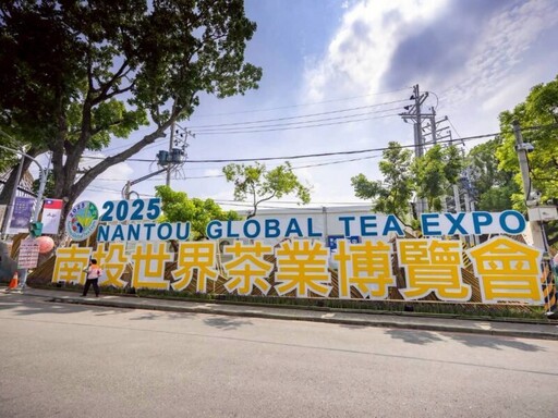 南投世界茶業博覽會開幕 許淑華親啟2024年封存的茶甕舀出茶葉給茶藝師 象徵傳承