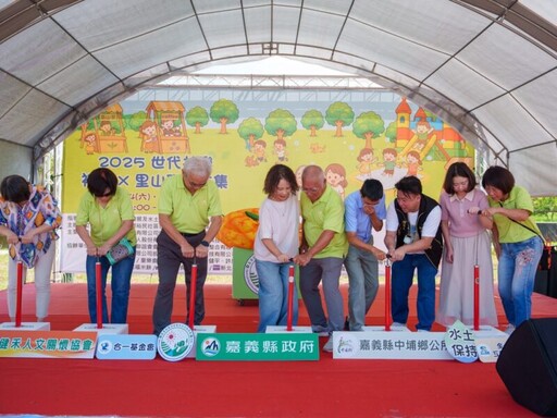 嘉義中埔裕民社區里山下職人 愛心與地方創生共榮 農產推廣結合公益