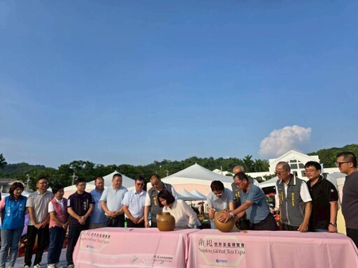 2025南投世界茶業博覽會閉幕式 千人手搖飲