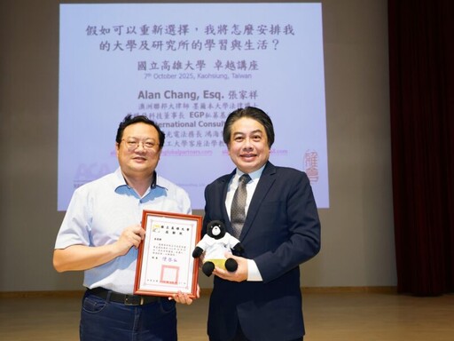 高雄大學邀萬勝發科技董座 勉勵學子從化工跨法律勇敢逐夢