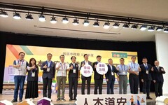 114年「人本道安．透明廉安」高峰論壇 深化市政透明與廉潔意識