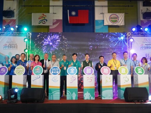 第42屆全國地政盃高雄登場 兩千名選手競技展現地政活力