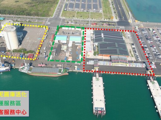 港務公司推動布袋商港客貨分流 打造優質服務