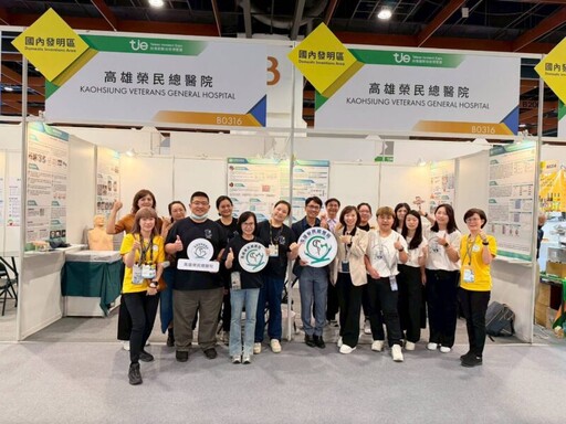 迎35週年院慶捷報 高雄榮總勇奪鉑金等五項創新大獎