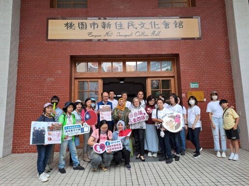 桃園「跨文化微旅行」走讀 昇捷建設參與落實ESG以人為本精神