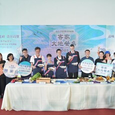 高雄客委會「客家大地餐桌」藍帶主廚聯手客庄餐廳創新客家美食