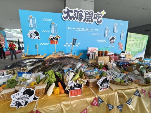 「2025大海開吃」啟動！陳其邁邀民眾品嚐最鮮「高雄海味」