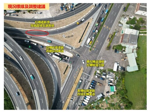 大溪永昌路增設左轉車道 中央地方攜手紓解車流