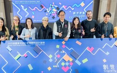 桃園青年設計展暨國際設計論壇 頒發「設計策展PK賽」獎金及獎狀